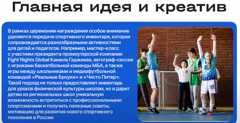 Слайд 3